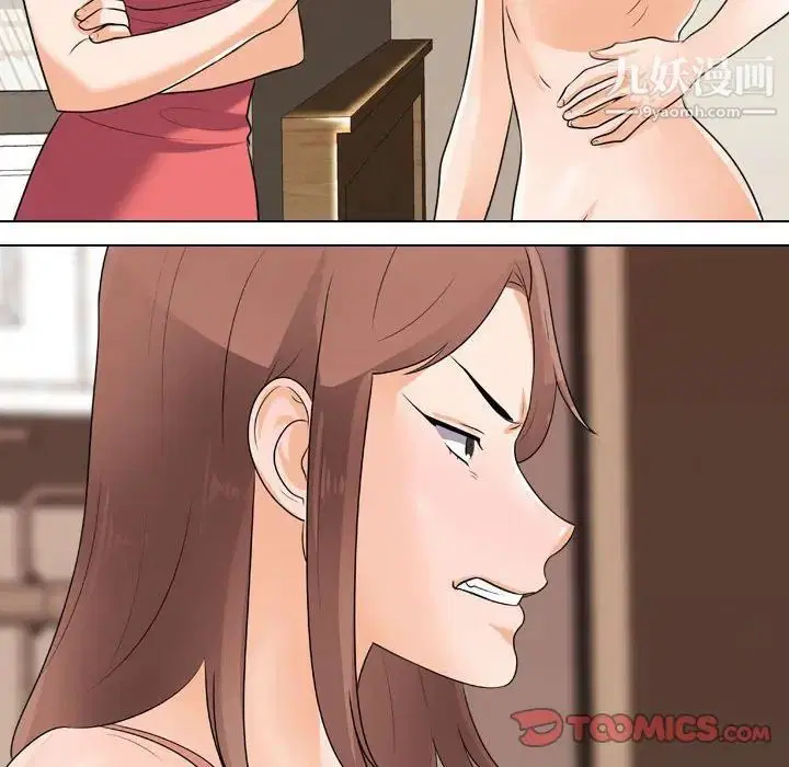 第279話