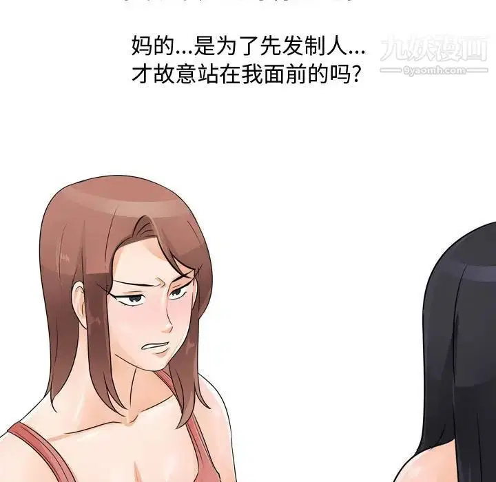 第279話
