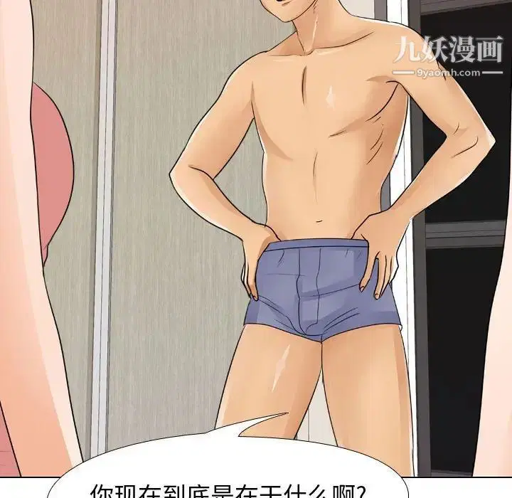 第279話