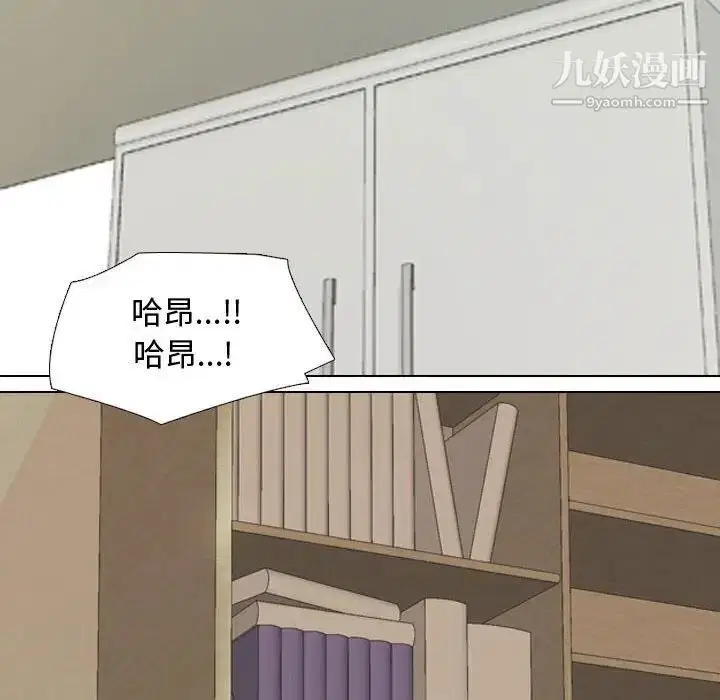 第279話