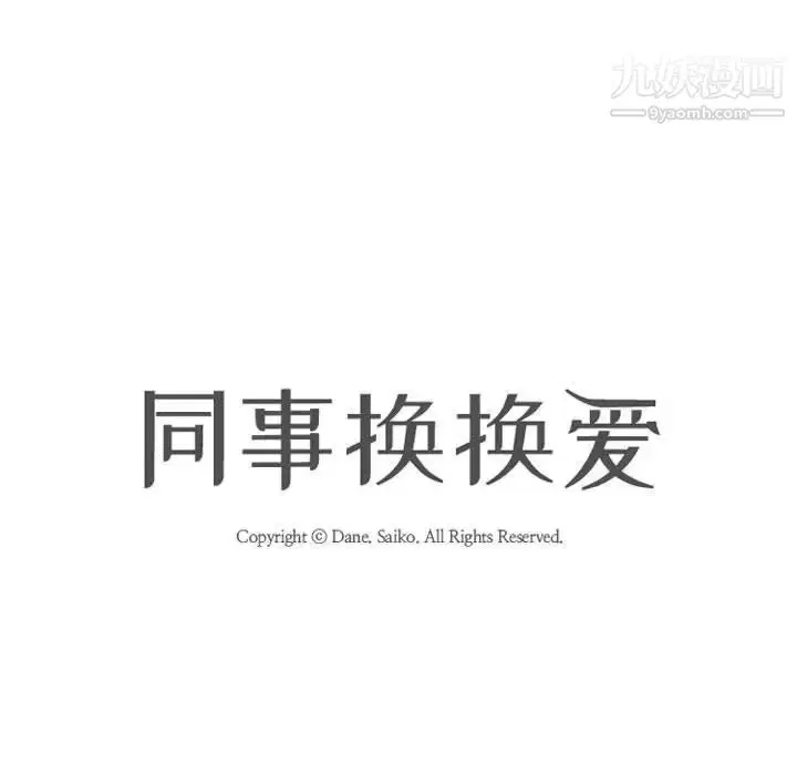 第279話