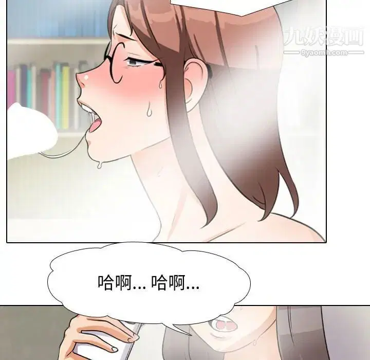 第279話