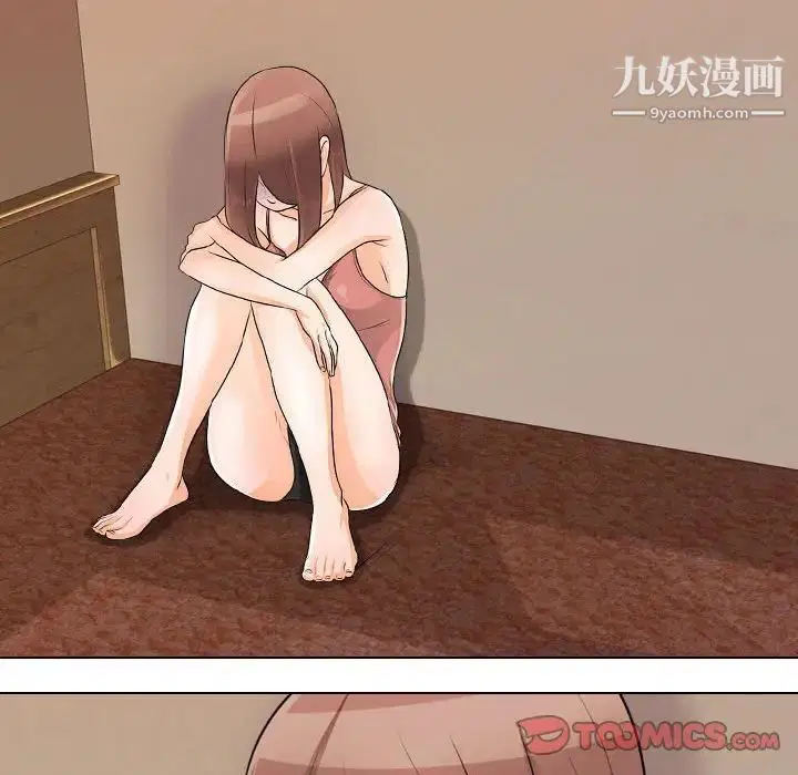 第279話
