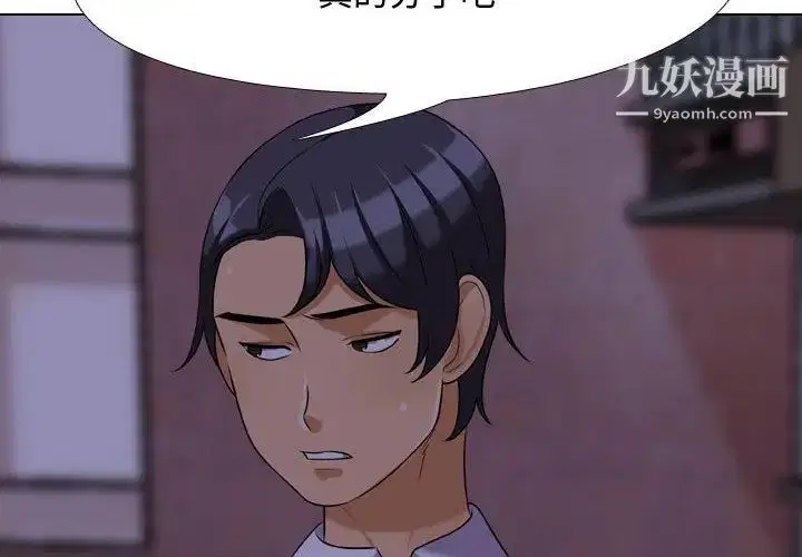 第279話