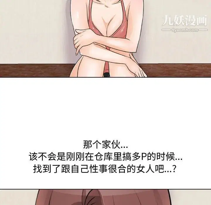 第279話