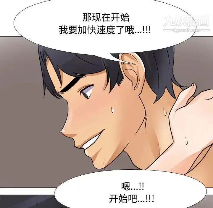 第279話