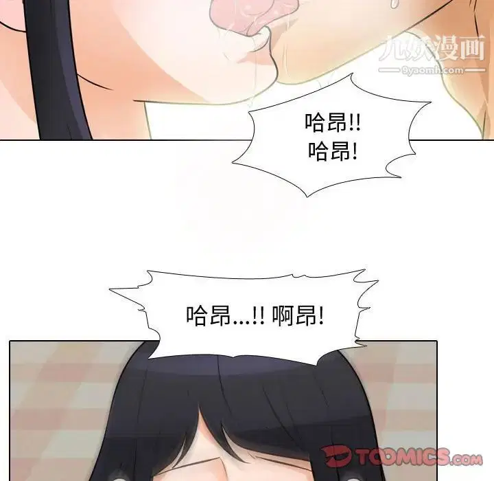 第279話