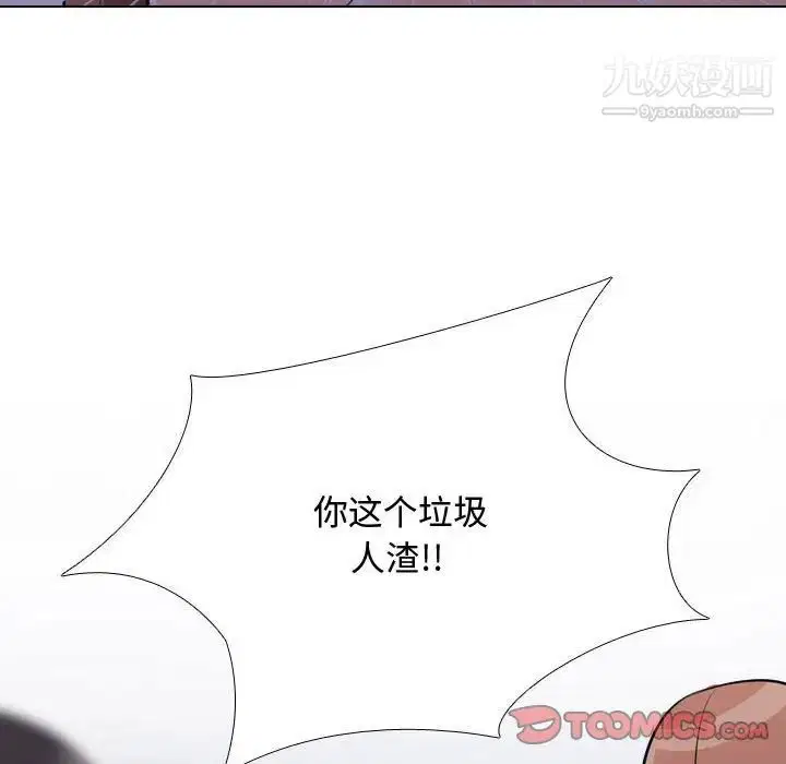 第279話