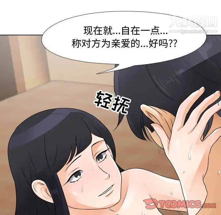 第279話