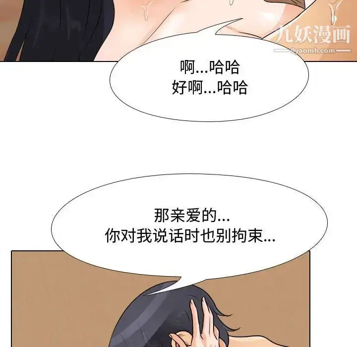 第279話