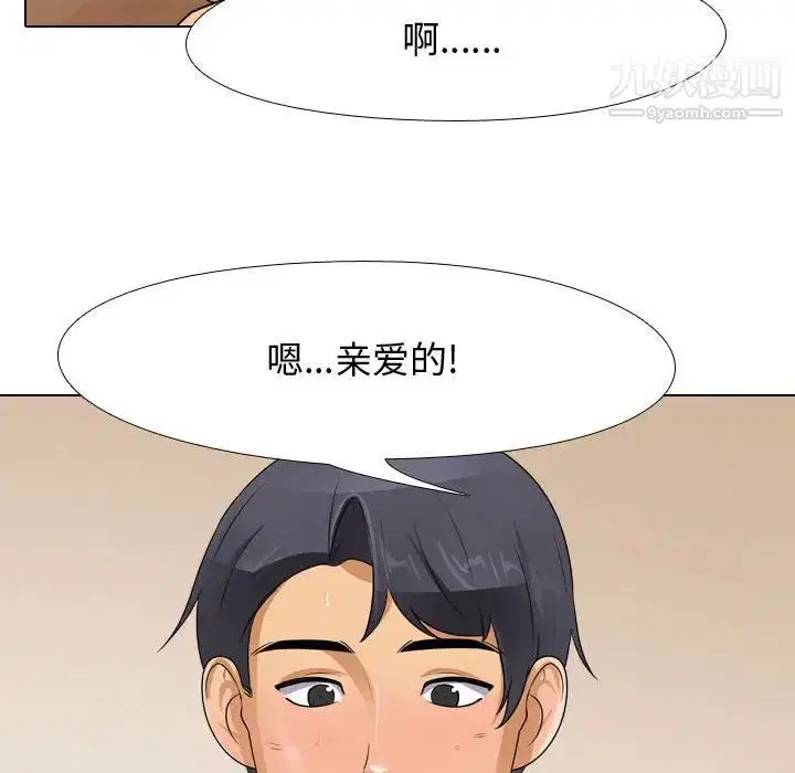 第279話