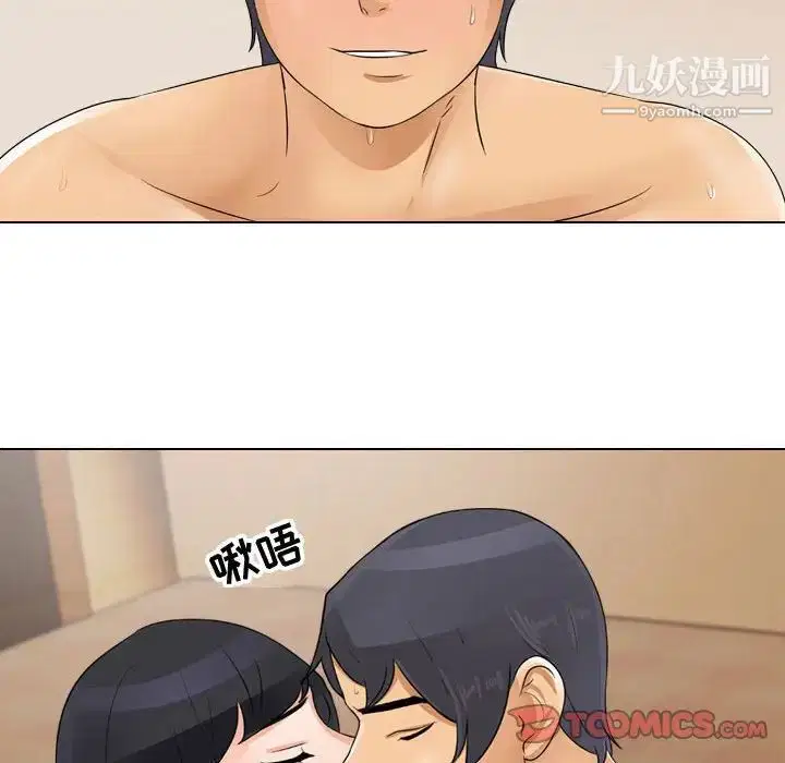 第279話