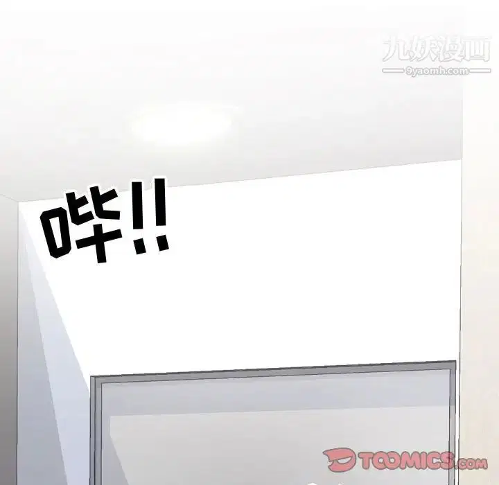 第279話