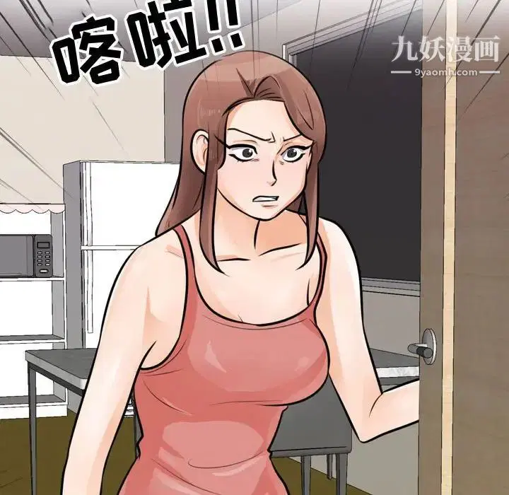 第279話