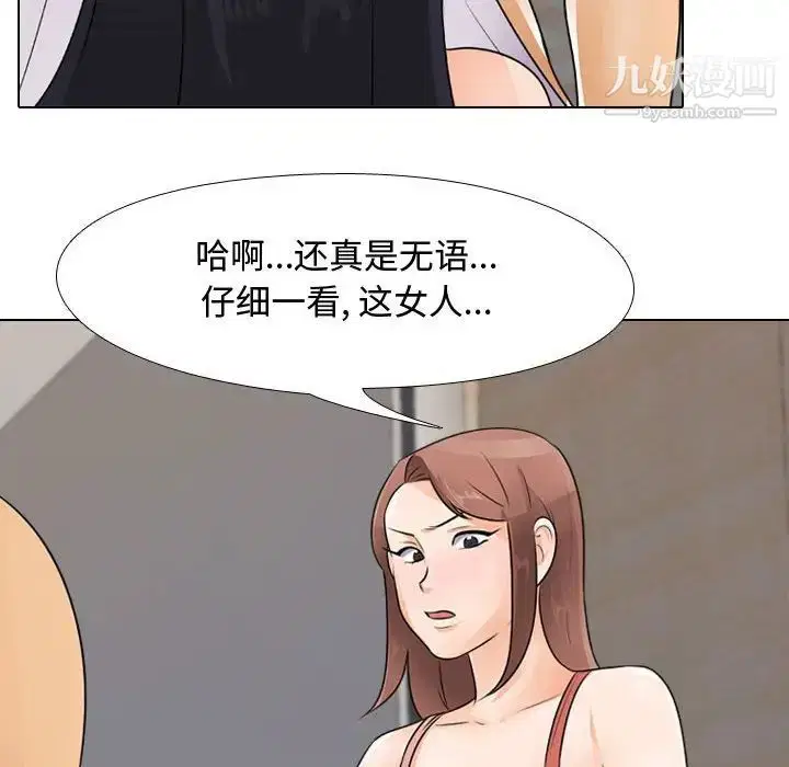 第279話
