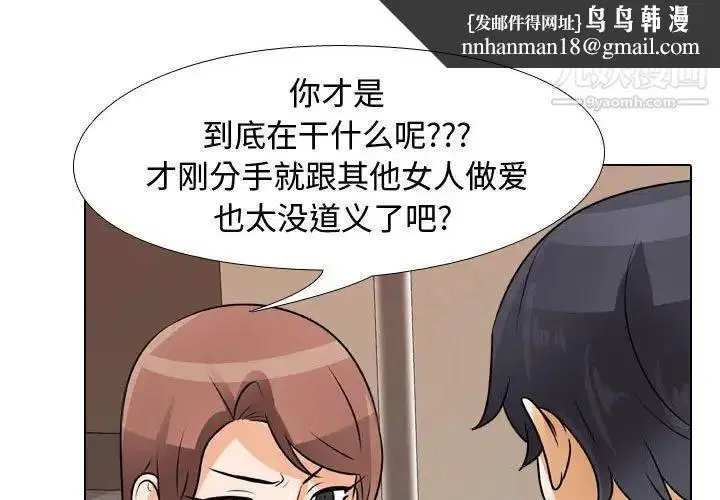 第280話