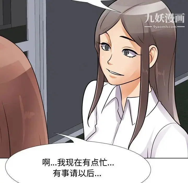 第280話