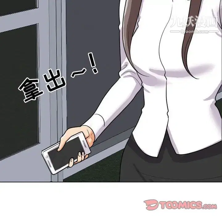 第280話
