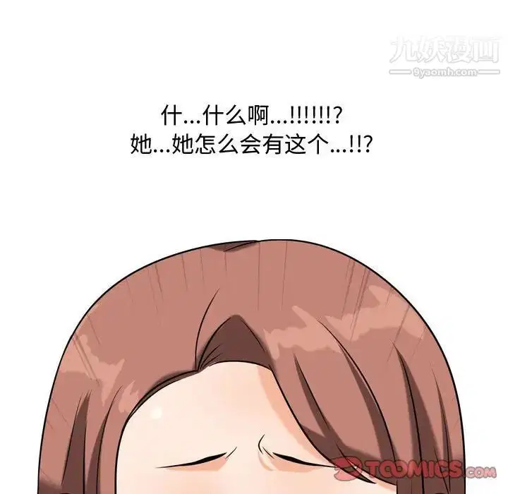 第280話