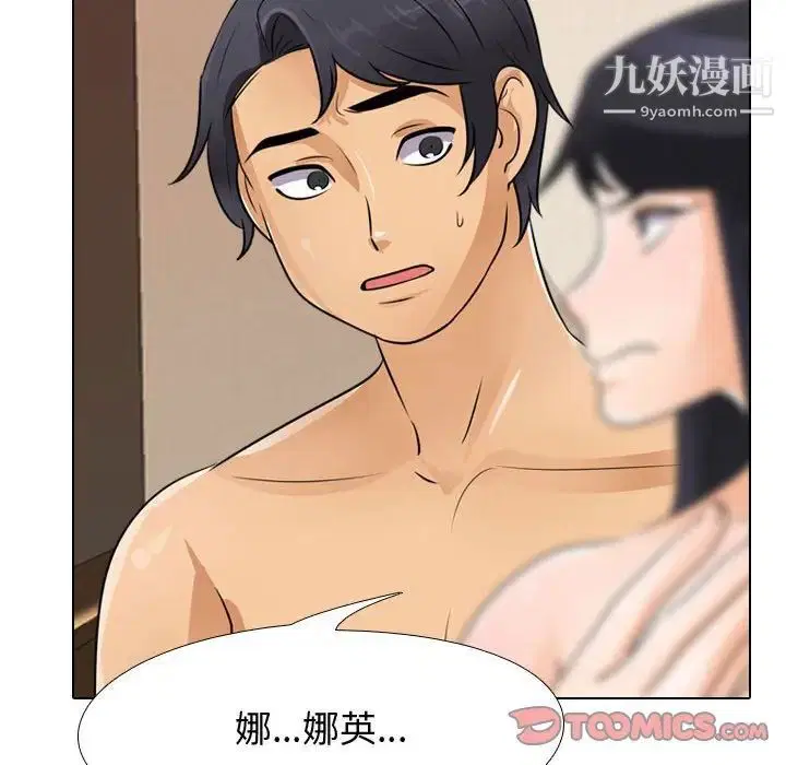 第280話