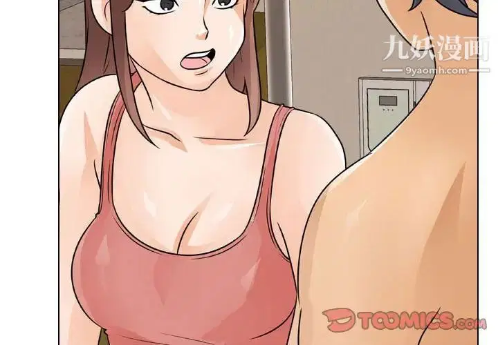 第280話