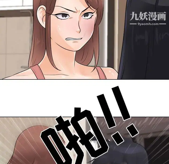 第280話
