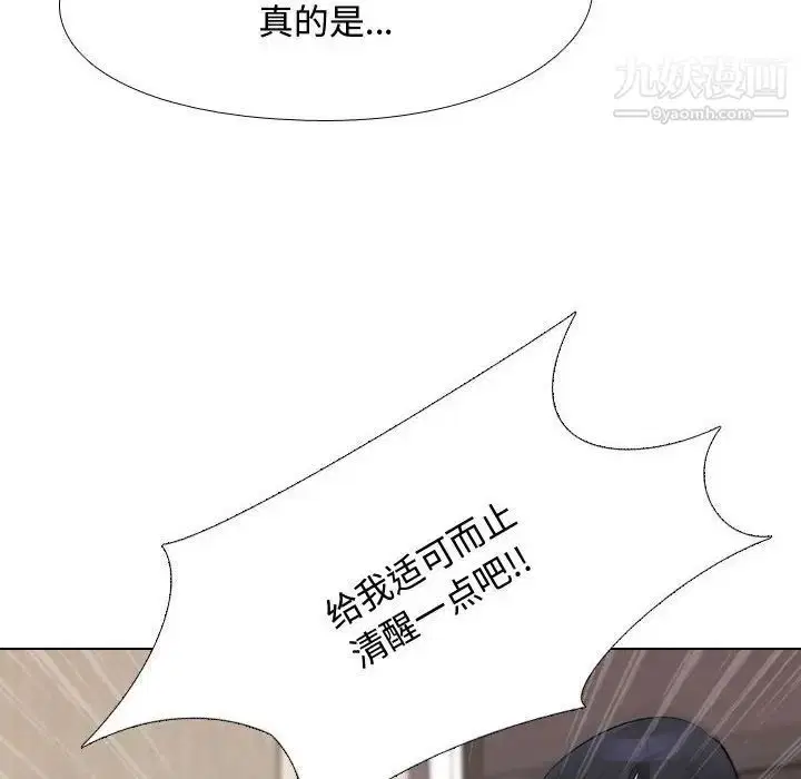 第280話