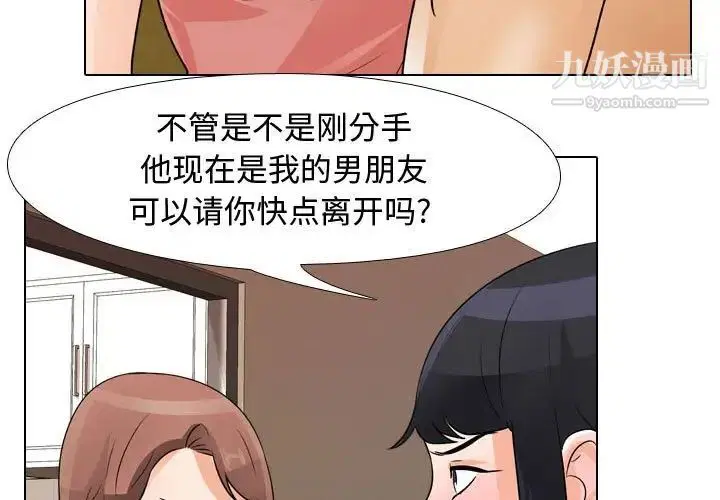 第280話