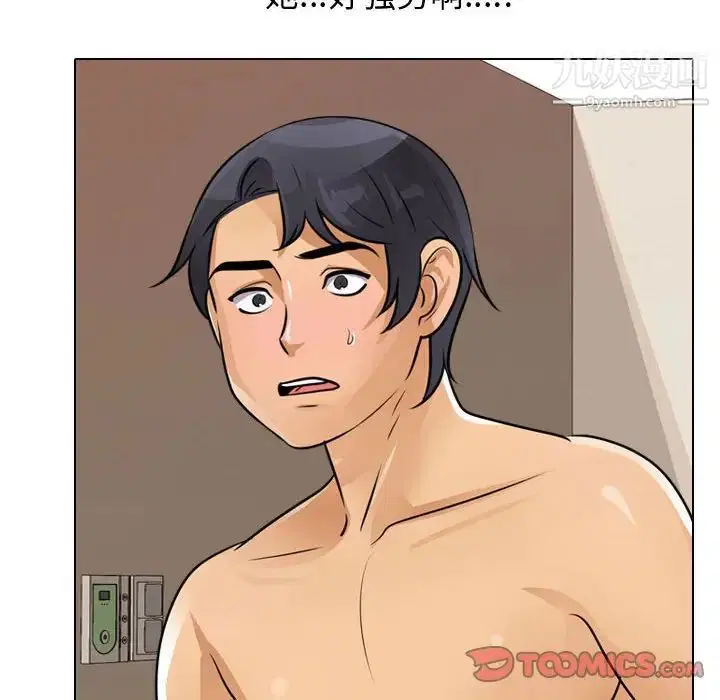 第280話