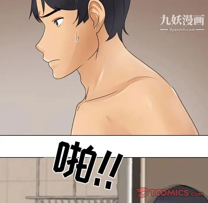 第280話
