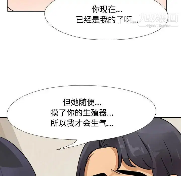 第280話