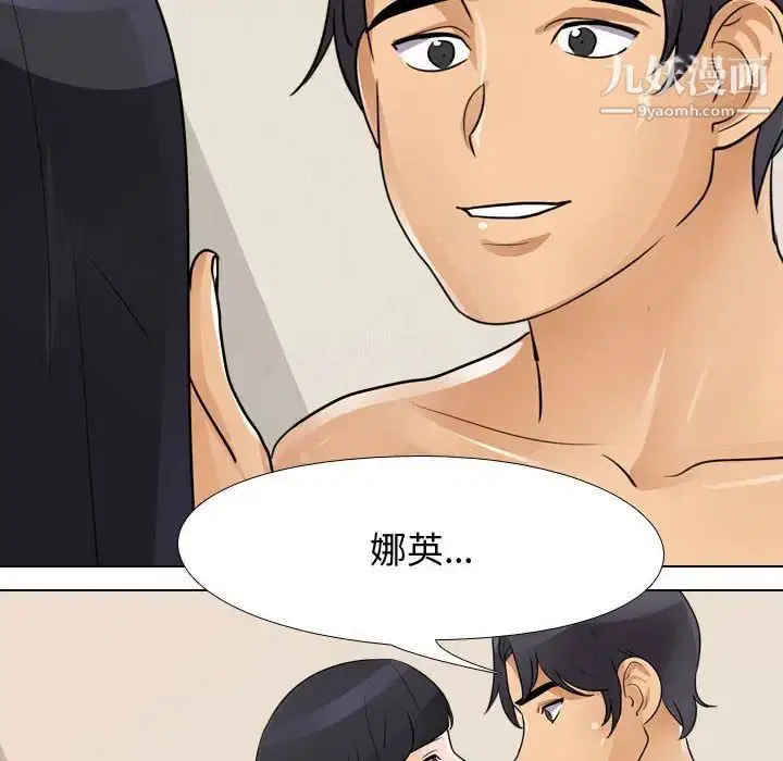 第280話