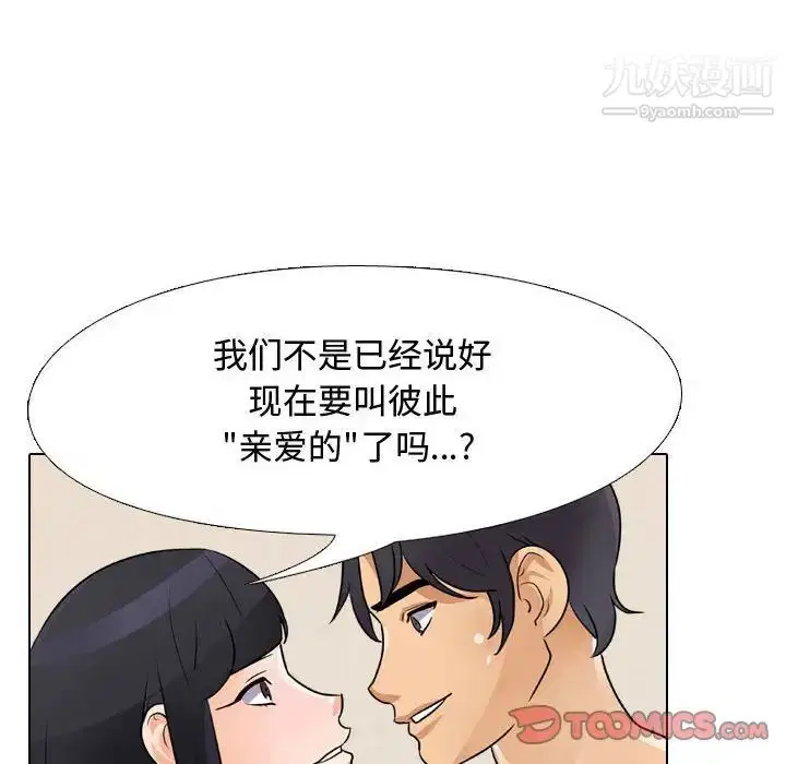 第280話