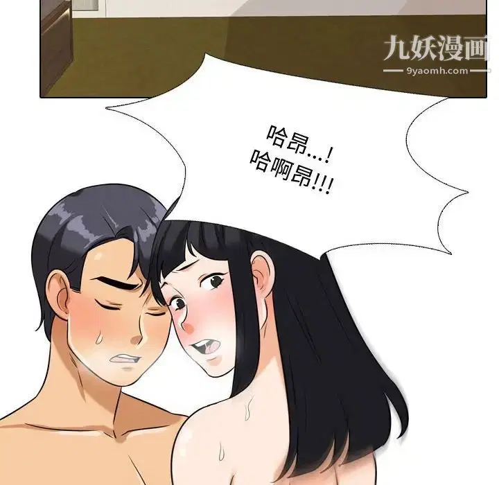 第280話