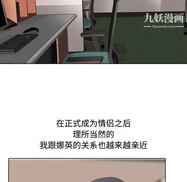 第280話