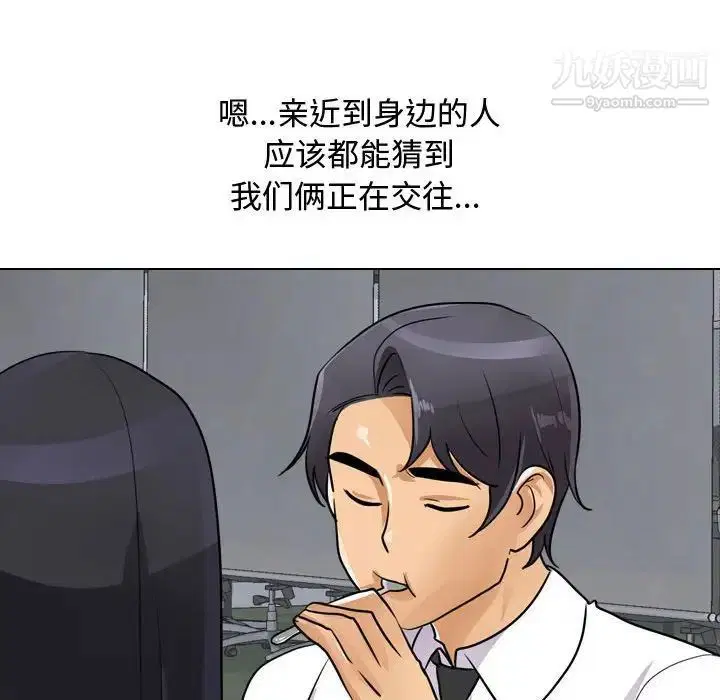 第280話