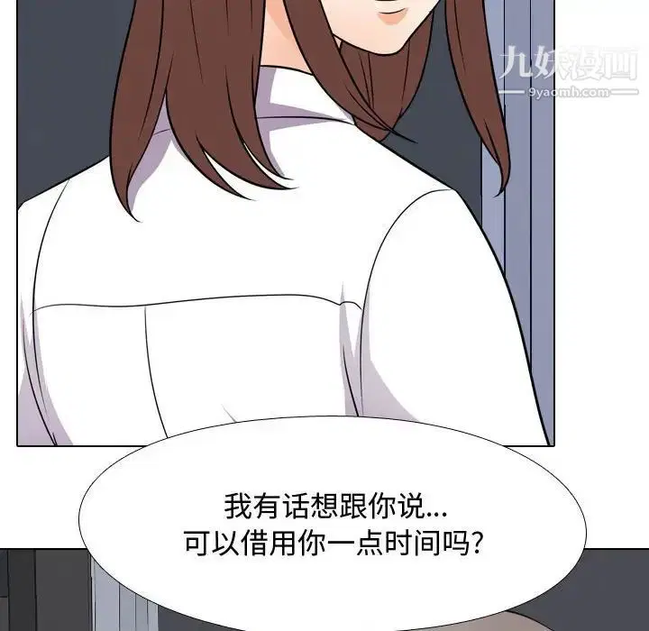 第280話