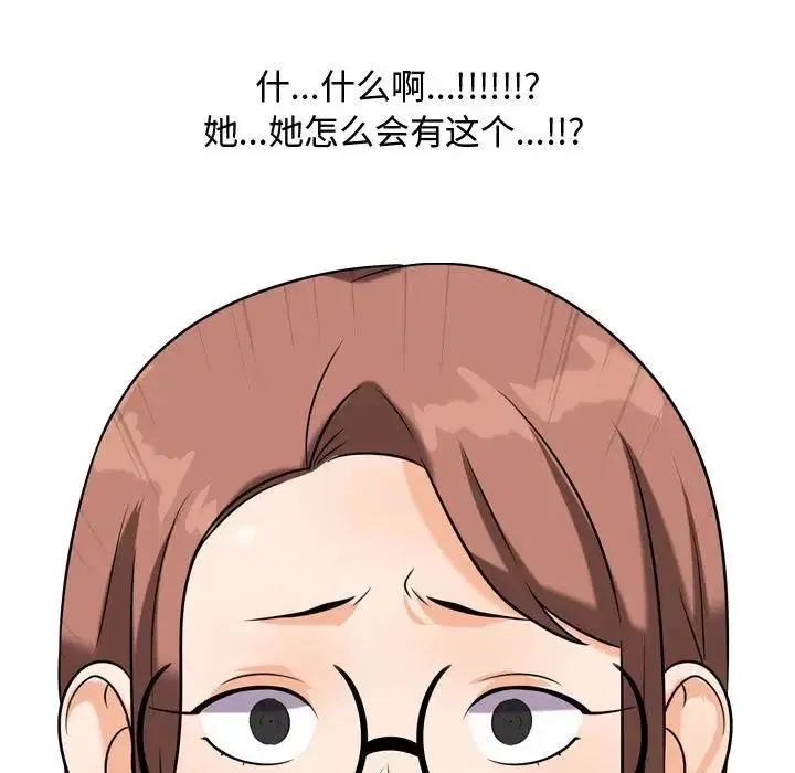 第281話