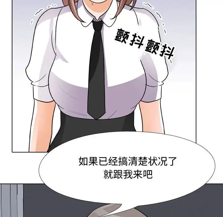 第281話
