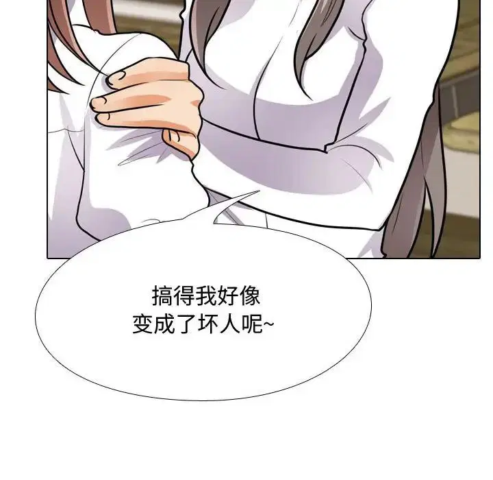 第281話