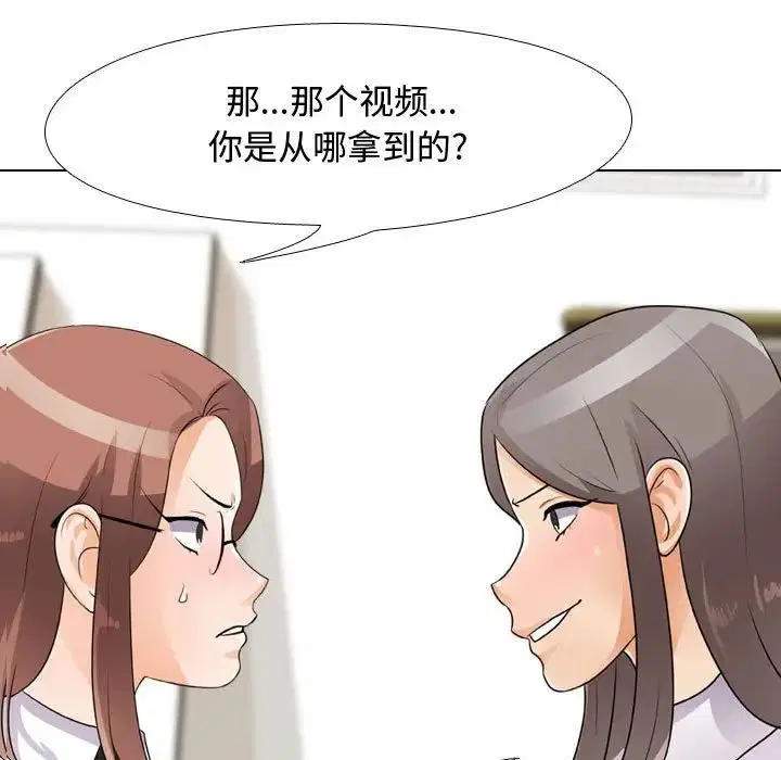 第281話