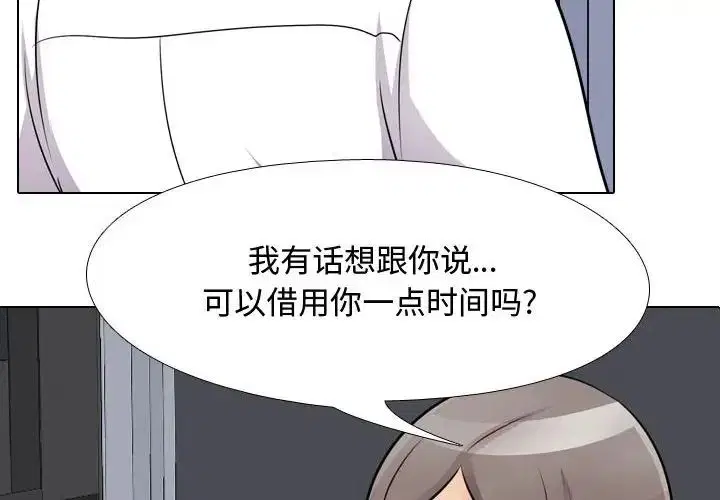 第281話