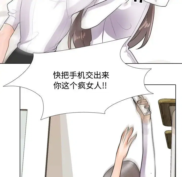 第281話