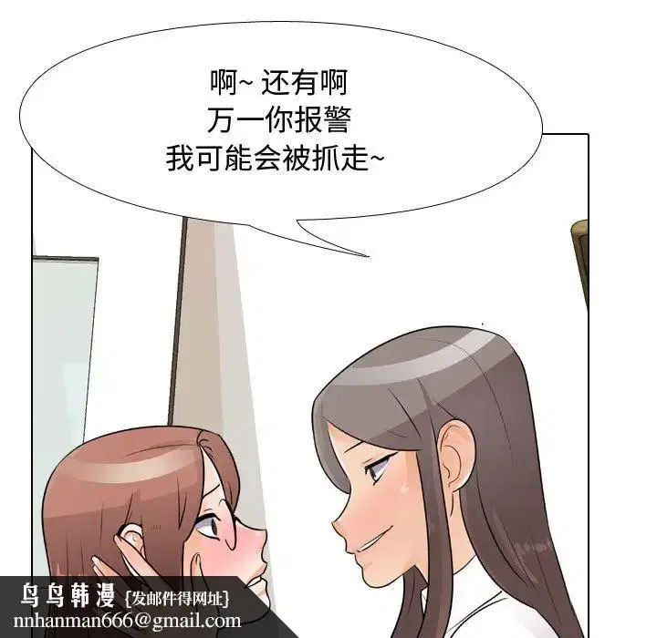 第281話