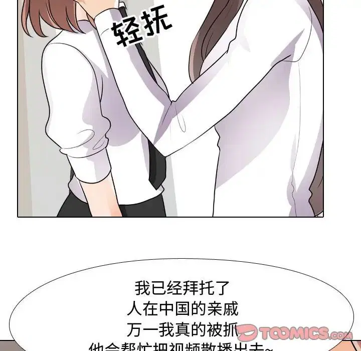 第281話