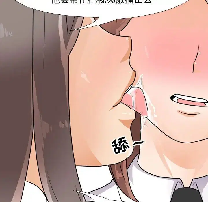 第281話