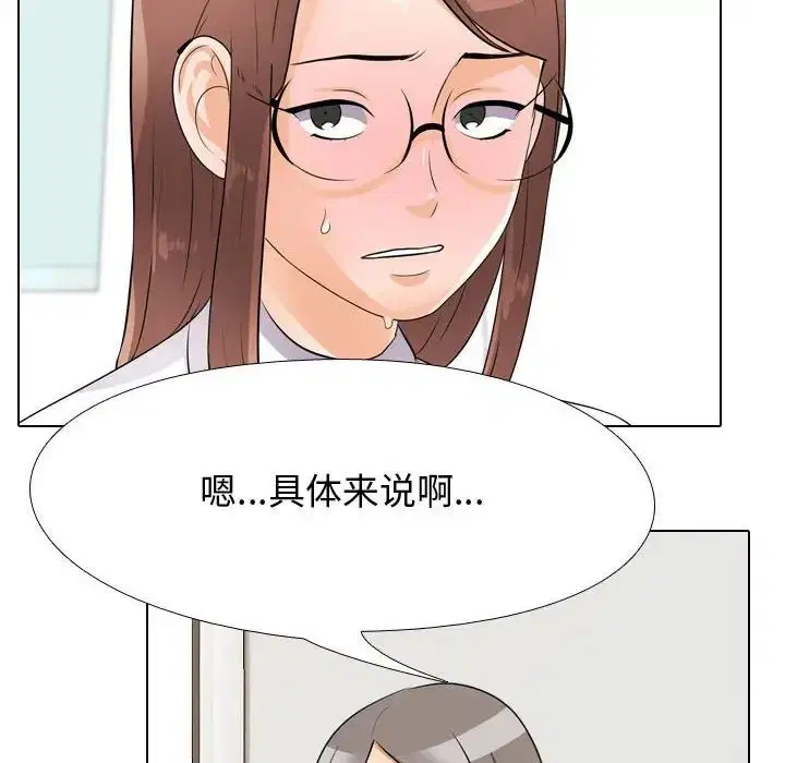 第281話