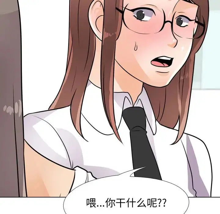 第281話