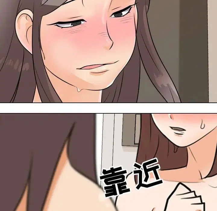 第281話