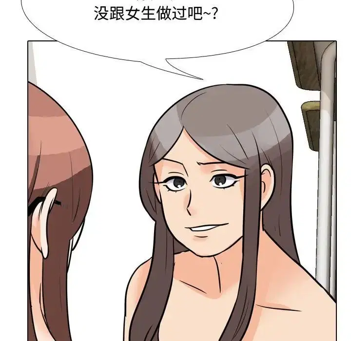第281話
